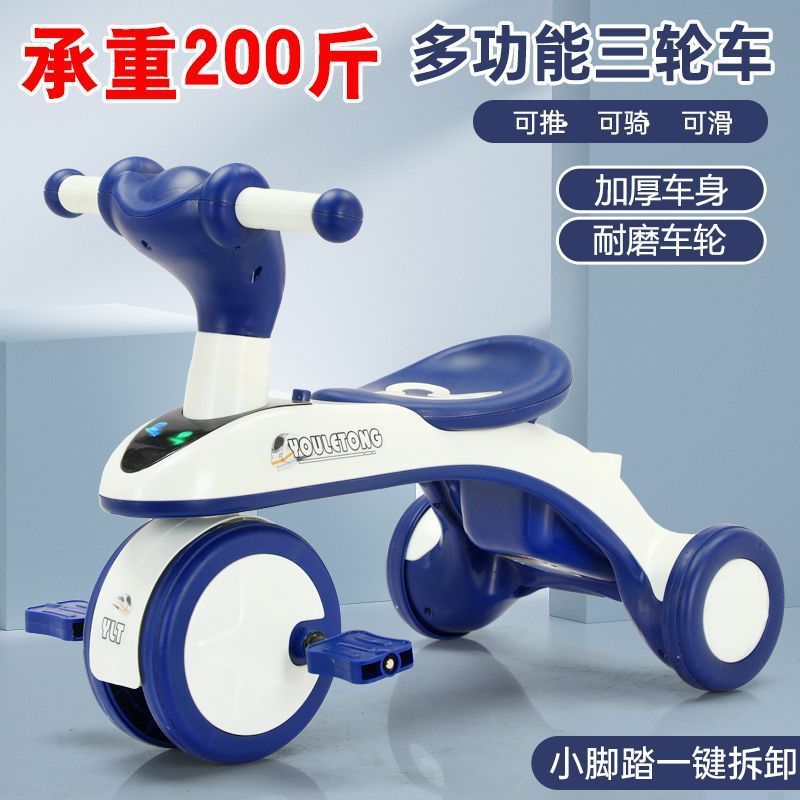 Children's Tricycle Anti-Rollover Scooter Kidsren's Bicycle Kidsren's Tricycle 1 to 4 Years Old Can Ride and Push Three Wheels