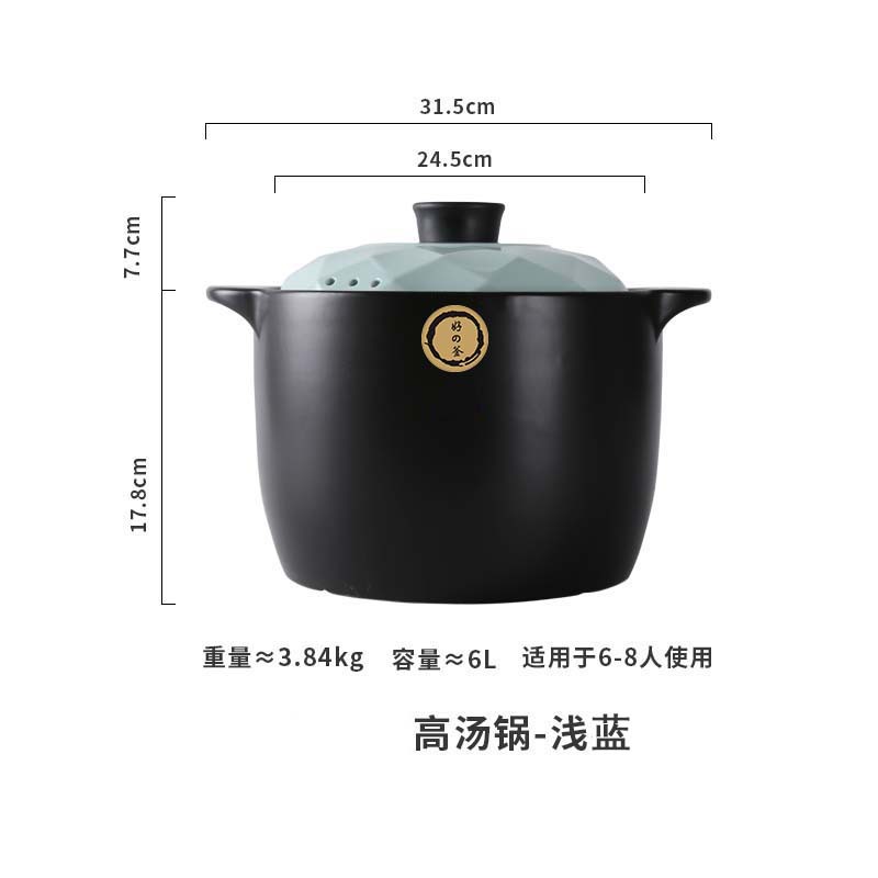 钻石盖-浅蓝 8L高身砂锅