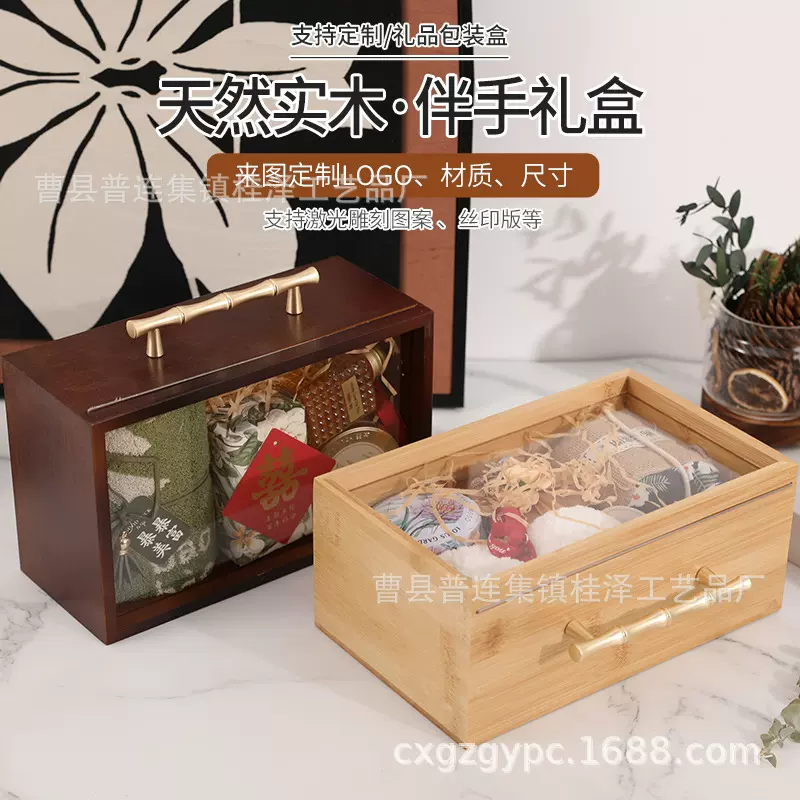 生日糕点蛋糕结婚手工伴手礼品包装盒永生花木盒子玻璃盖伴娘伴郎