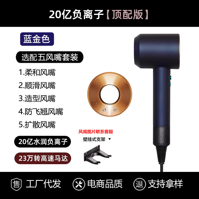 新しいHuaqiangbei Musenと同じスタイルのブレードレス中空ヘアドライヤー高速ヘアドライヤーハイパワーマイナスイオン家庭用|undefined