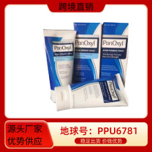 PanOxyl 祛痘泡沫洁面乳10% 过氧化苯甲酰氨基酸控油4%洗面奶