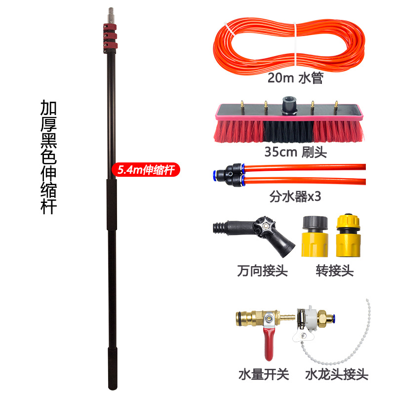 5.4 미터 철근 35cm 브러시 헤드