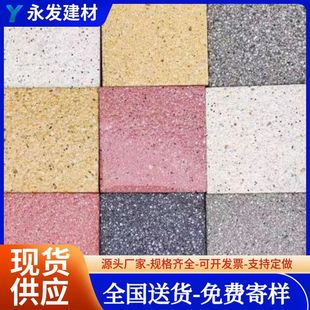 ͨ�wPC�u ͸ˮ�u ���m�u·��u���ʯ֥����մɴuˮ��´���ʯ�u