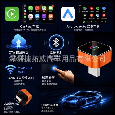 Simsiz CarPlay və Android Auto Android Auto Apple Car-Machine
