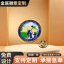 订做定制圆形活动校徽