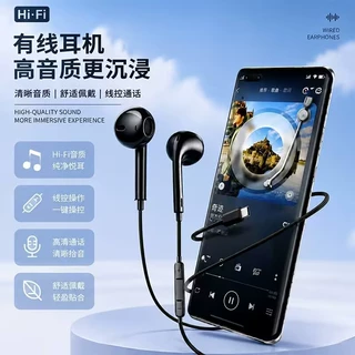 工厂定制type-c磁吸有线耳机 电脑游戏耳机高音质入耳式有线耳机