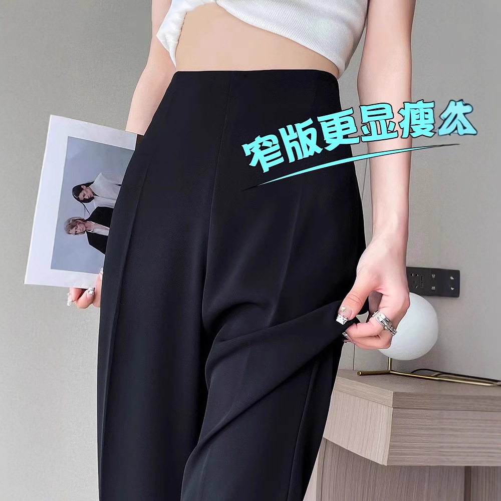 Pantalones de traje de seda de hielo para mujeres de verano delgados cintura alta sensación de caída pequeña chiffón calzado de boquilla fresco