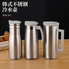 直销不锈钢冷水壶加厚耐高温冲茶壶韩式水扎壶酒店餐厅凉水茶水壶