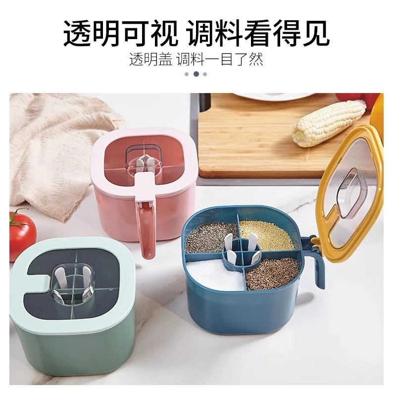 调料盒套装组合盐罐四合一体糖味精家用厨房大容量防潮调味料盒子|undefined