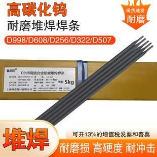 ��ĥ���lD707 D938  D998 D999̼���u��Ӳ�ȳ���ĥ�Ͻ�Ѻ��l2.5