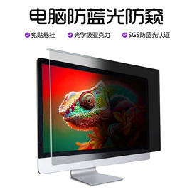 笔记本配件;视保屏;电视机配件