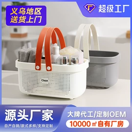 收纳盒;牙刷架;收纳篮/筐