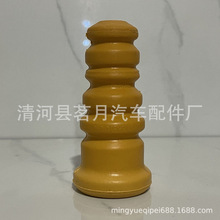 茗月减震器缓冲块缓冲胶6M51-5K570倍创缓冲胶块