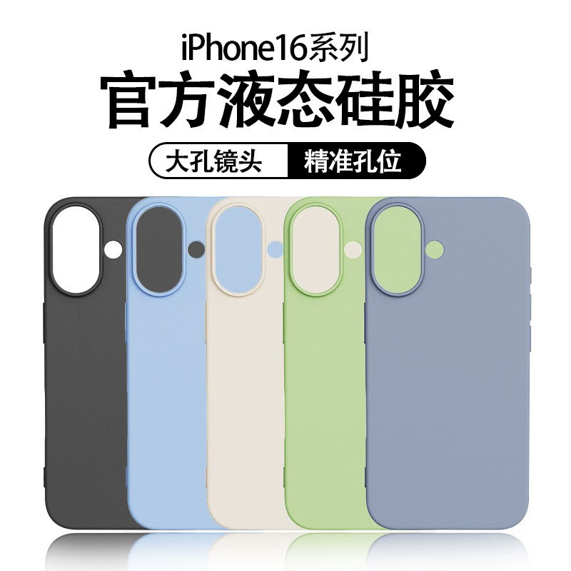 Apple, силиконовый чехол для телефона, iphone17, защитный чехол, серия 17, 17promax, защита от падений