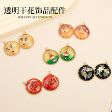 ��Ȼ�~�z��߅�@������͸���}�Q�����}ѩ��������֬���z�Ʒ���