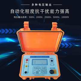 高压5KV绝缘电阻测试仪数字兆欧表绝缘摇表
