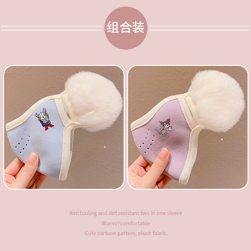 6#울트라맨 + 쿠로미 - 3~12세