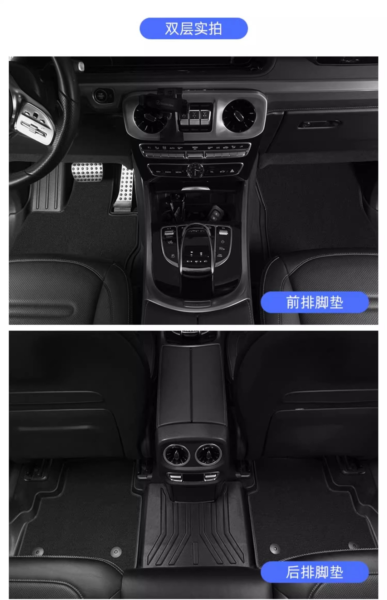 Suitable for Mercedes-Benz G-Class Foot Mat Special Full TPE Car Foot Mat Waterproof Envelope Original Laying Carpet