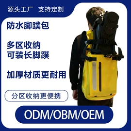 钓鱼包;骑行背包;自行车包