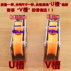 アルミ窓ホイール卸売998高級ナイロン製下部静音ホイール、防音バルコニー引き違い窓用スライドドア