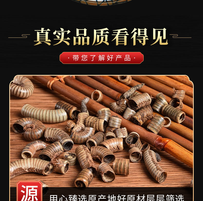 Ma Lu (Millipede) Dried Herb — Traditional Chinese Medicinal Material, 500g quality and texture