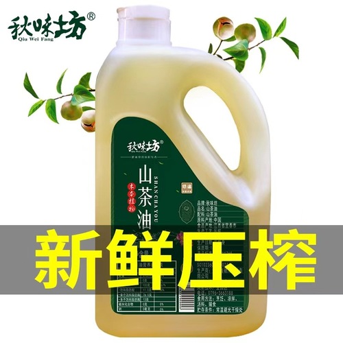 Direct Supply from Manufacturer 1000ML Tea Seed Oil Gift Box Freshly Pressed Vegetable Oil Commercial and Household Cooking Oil Wholesale