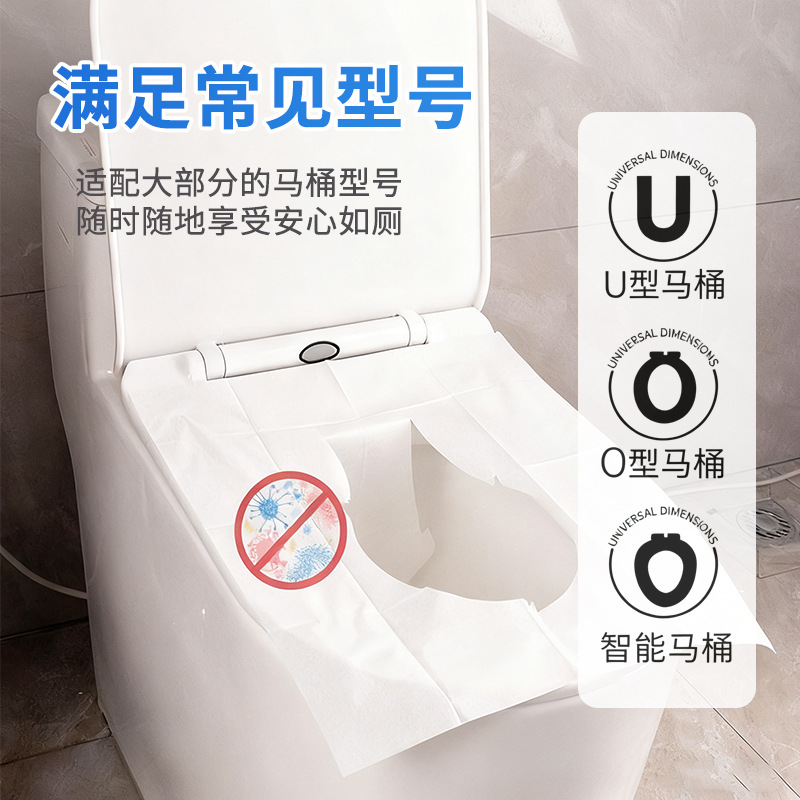 一次性马桶垫纸250张酒店机场抽取马桶垫可溶水批发定制可降解