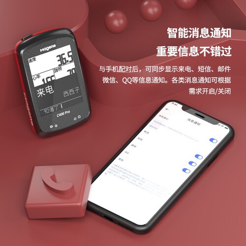 Maikin computer C406pro bicycle mountain road bike wireless smart GPS speed cycling odometer Chinese