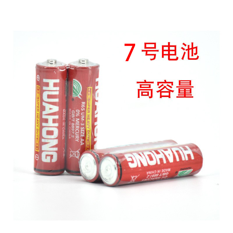 AAA 배터리(12개)