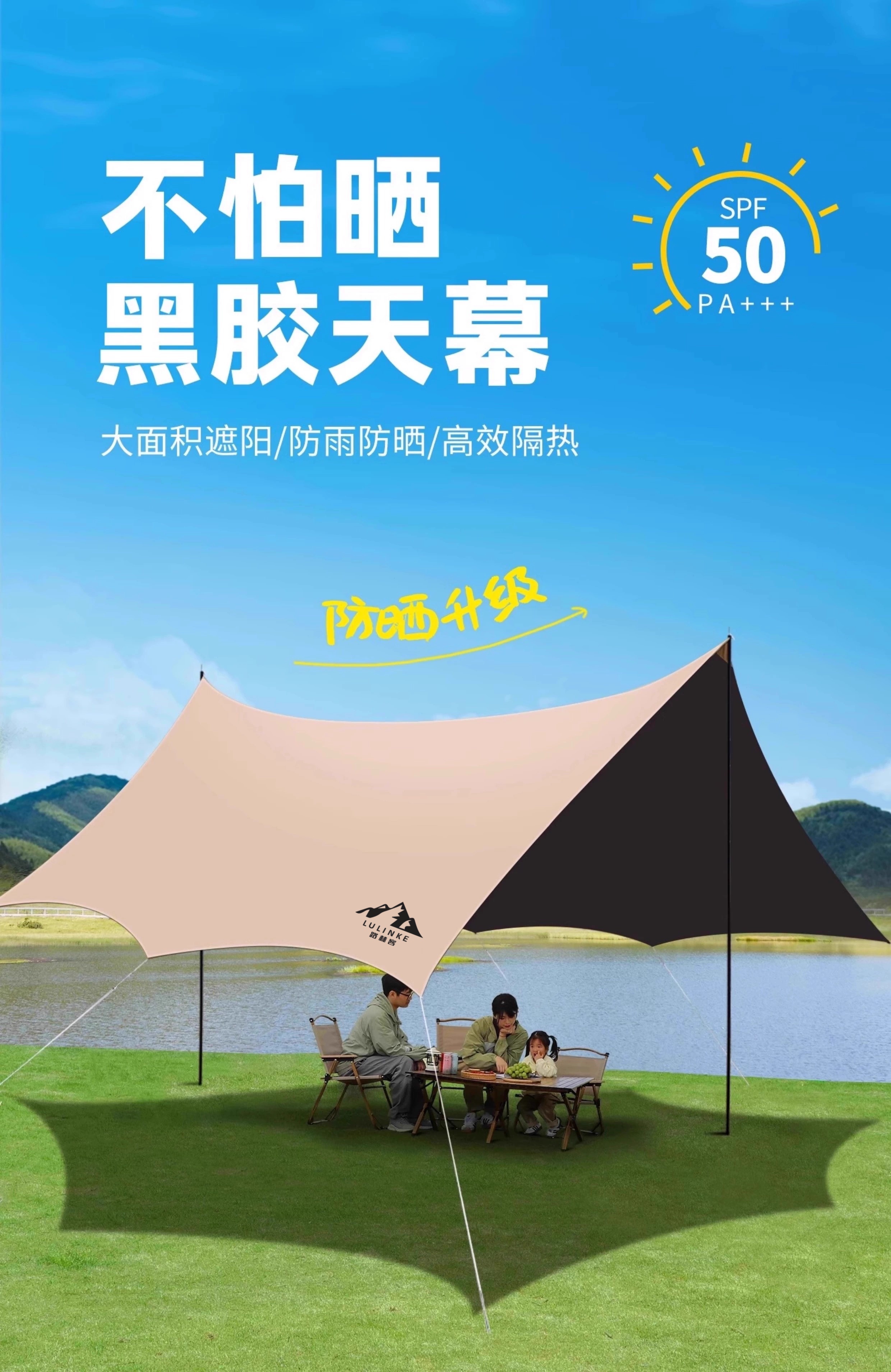 ✅ Vinyl sunshade tent, outdoor canopy, wind and rain protection, camping equipment, picnic table and chairs