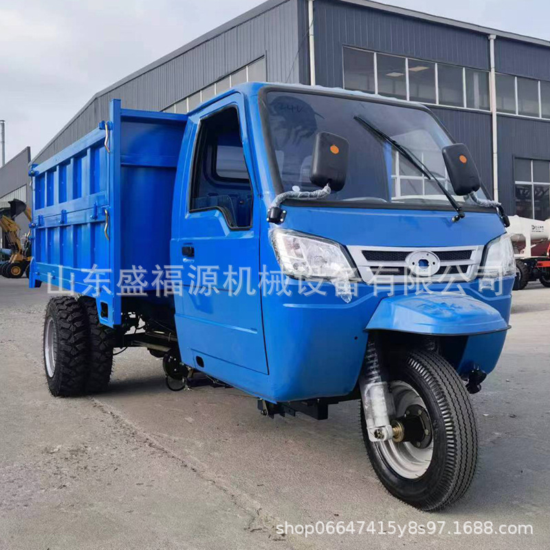 工程三轮车厂家建筑土方沙石电动柴油工地拉砖拉沙自卸农用三轮车