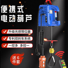 ���l��yʽ늄Ӻ��J220vС���C���ßo���b�������������C늺��JС