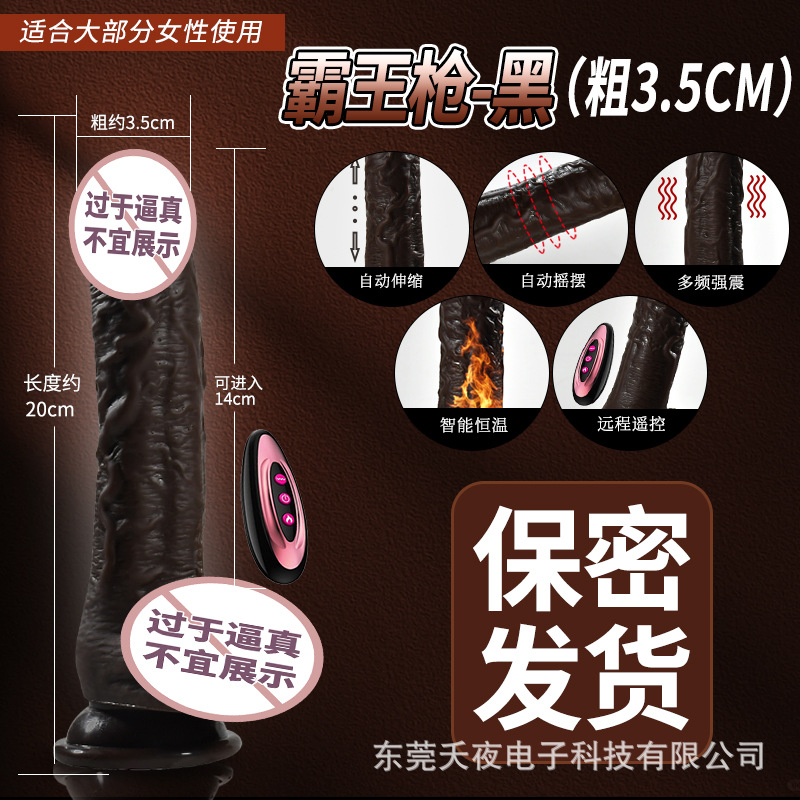 [두꺼운 3.5CM] 오버로드 건-블랙