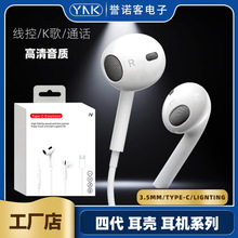 数字type-c有线耳机适用苹果安卓华为手机低音入耳式手机线控耳机