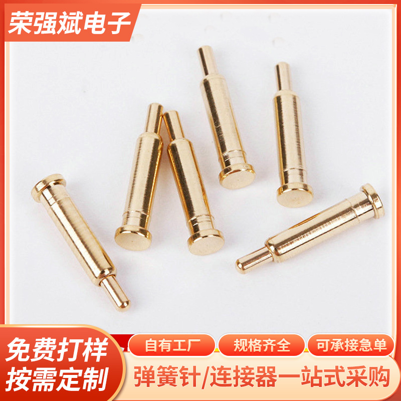 定制单头天线POGO PIN顶针 PG2.0-8.5-0.5手机伸缩导电顶针探针