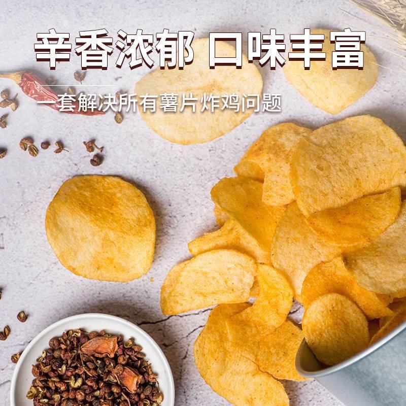 トマトの粉は材料を撒いて揚げます。|undefined