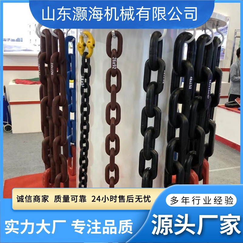 G80起重圆环链条锰钢链20*60mm18*64mm短环链捞渣机吊装 起重链条