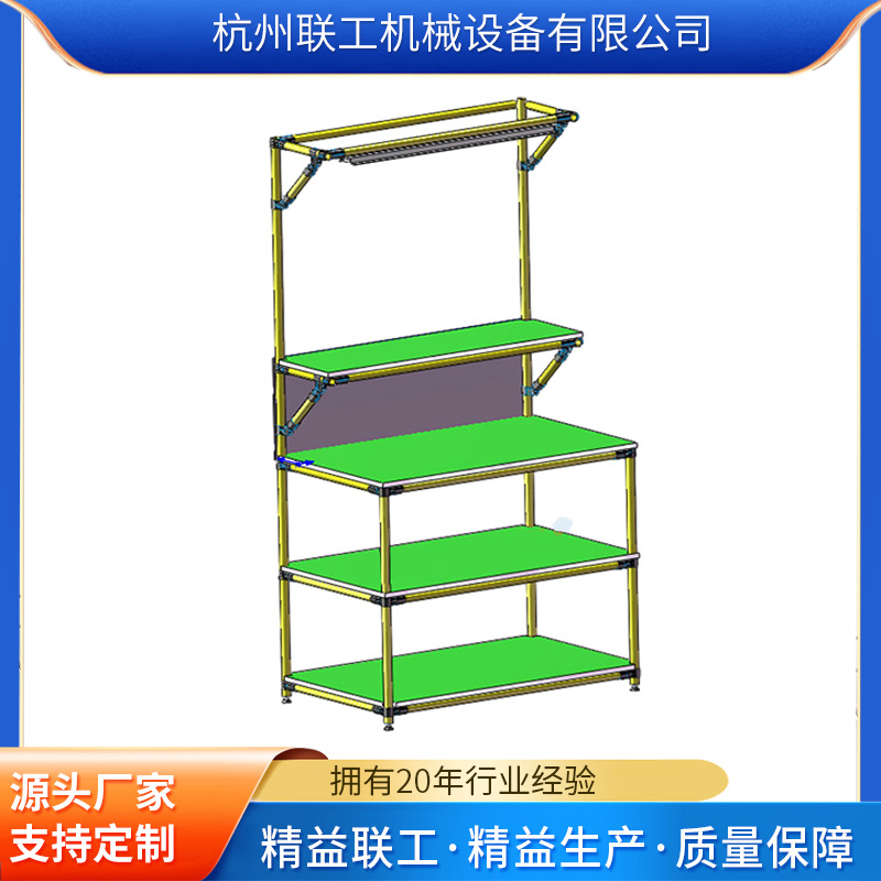 防静电工作桌 生产精益管线棒工作台 不锈钢铝型材防静电工作桌