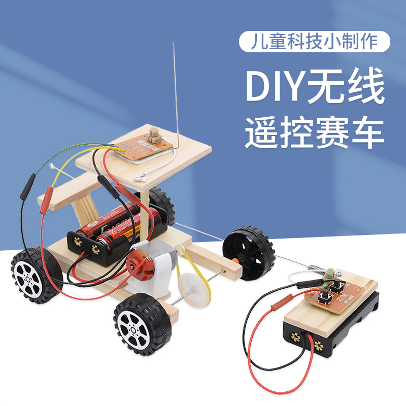 Children's diy technology small production wireless remote control racing material package primary and secondary school students physical manual competition model