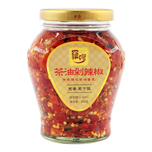 羅嗲茶油剁辣椒458g*2瓶 瀏陽豆豉剁椒 剁椒調味醬 調味料 辣椒醬