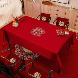 婚庆红色餐桌布中式喜庆布置长方形茶几台布婚房装饰喜字结婚桌布