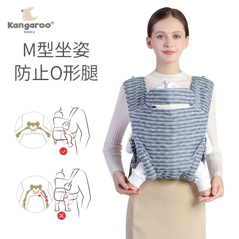 便携式婴童婴儿背带前抱式宝宝透气背带儿童背带育儿袋婴儿用品