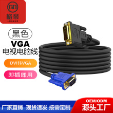 DVI�DVGA���往1.5�� 24+5��X�@ʾ��DVI VGA��ͶӰ�x�B�Ӿ�1080P