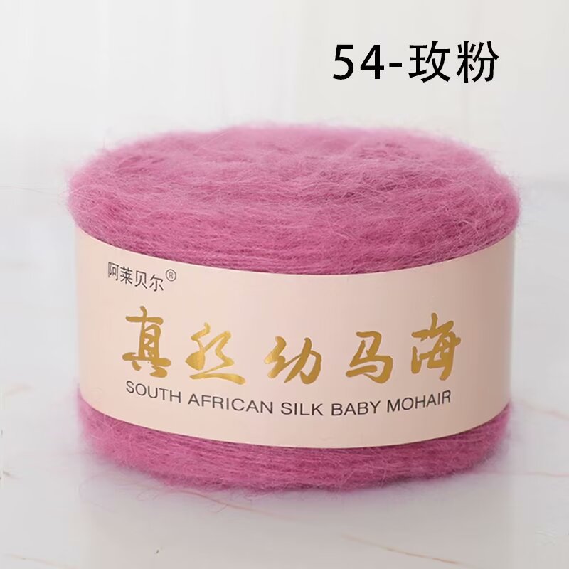 54 로즈 핑크