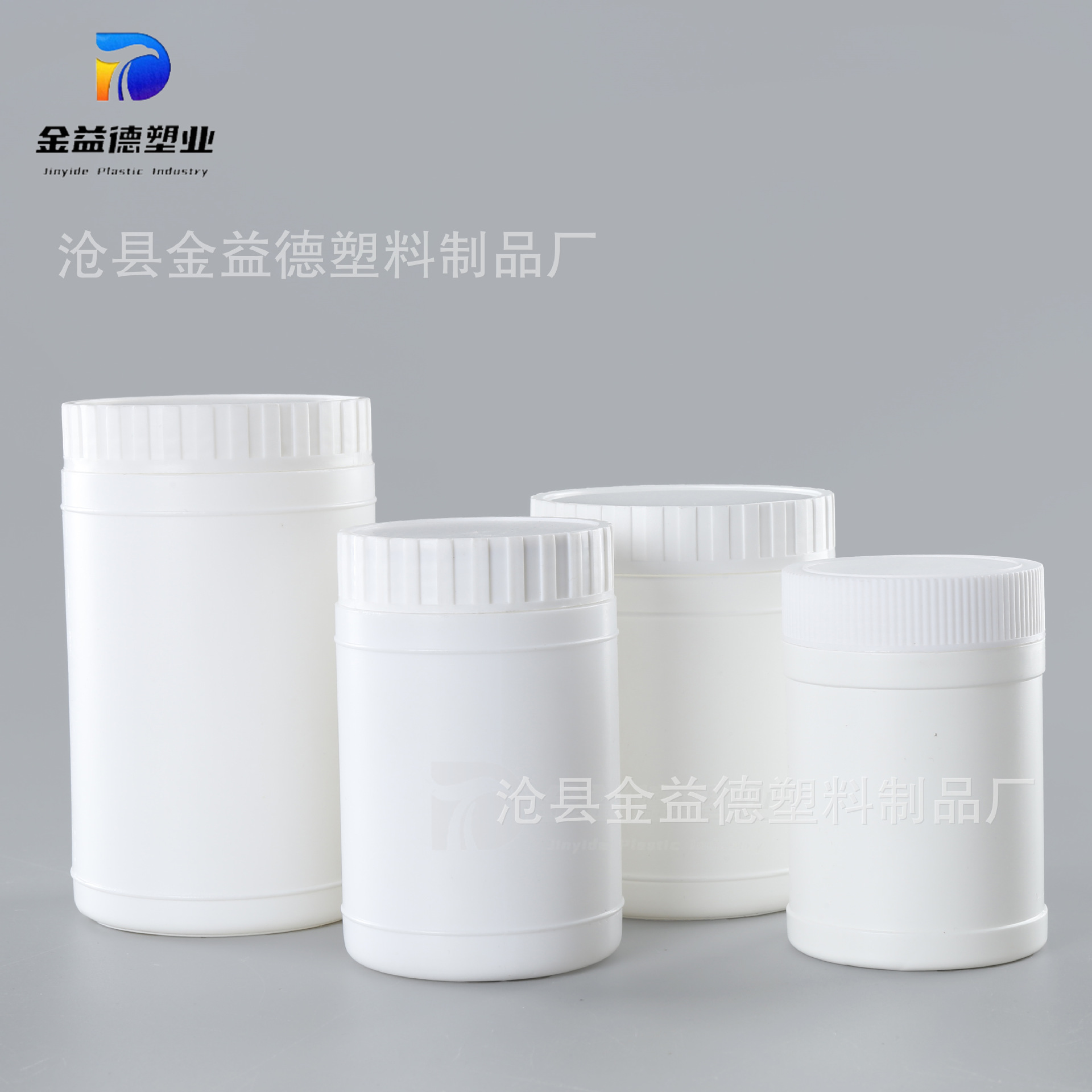 100/150/300/500ml彩漂粉绵羊油身体乳爆炸盐活氧泡鞋粉护手霜瓶
