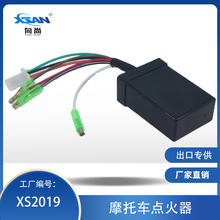 7线摩托车点火器适用于CRYTON CDI UNIT 黑壳黑胶