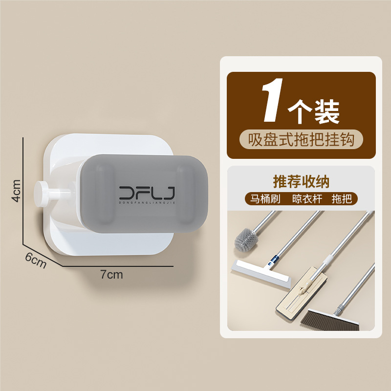 Estante de ventosa de gancho Estante de baño sin perforación Estante de cocina sin perforación Caja de almacenamiento de cosméticos de pared