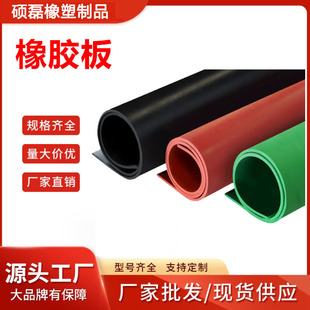 Factory Direct Sale 10Kv Black Rubber Sheet Thickened Floor Mat High-Voltage Distribution Room Insulation Mat Non-Slip Wear-Resistant Flame-Retardant