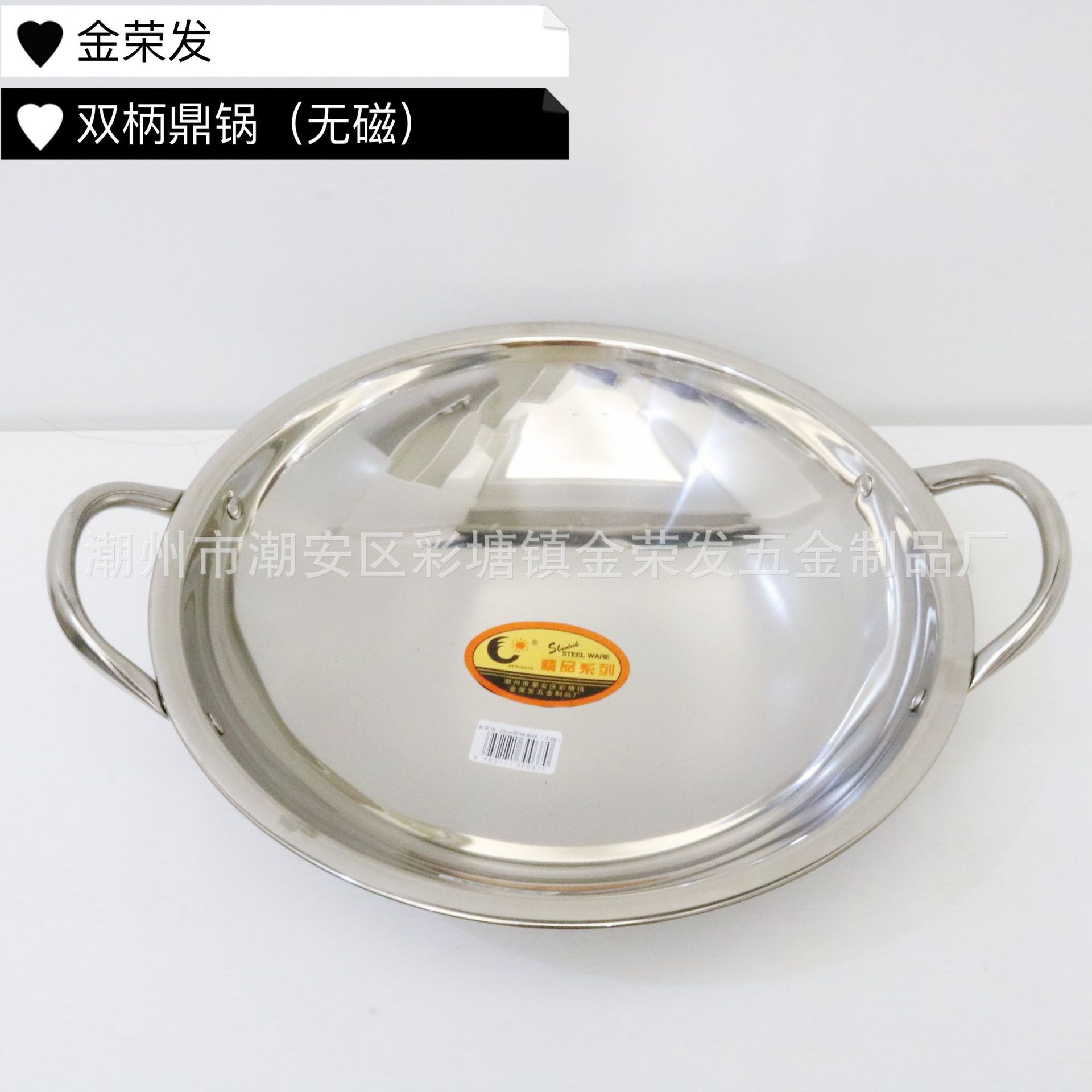 Manufacturer Wholesale Stainless Steel Thickeneded Non-Magnetic Round Bottom Pot Alcohol Pot Double Ear Dry Pot Hotel Restaurant Pot Small Hot Pot