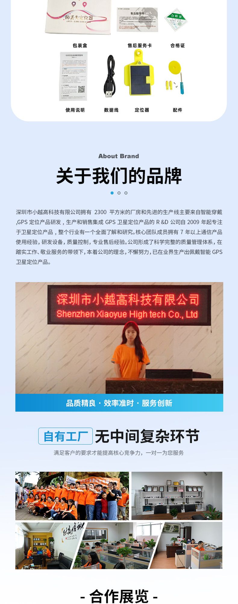 Carefully Selected Beidou Gps Animal Tracker for Cattle and Sheep Farms, Anti-Tamper Gps Anti-Lost Solar Charging Locator